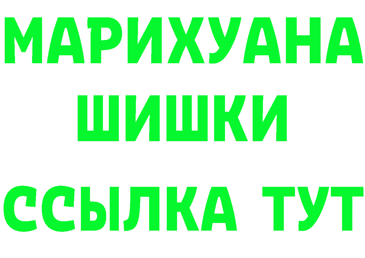 АМФ Розовый ссылка это mega Николаевск