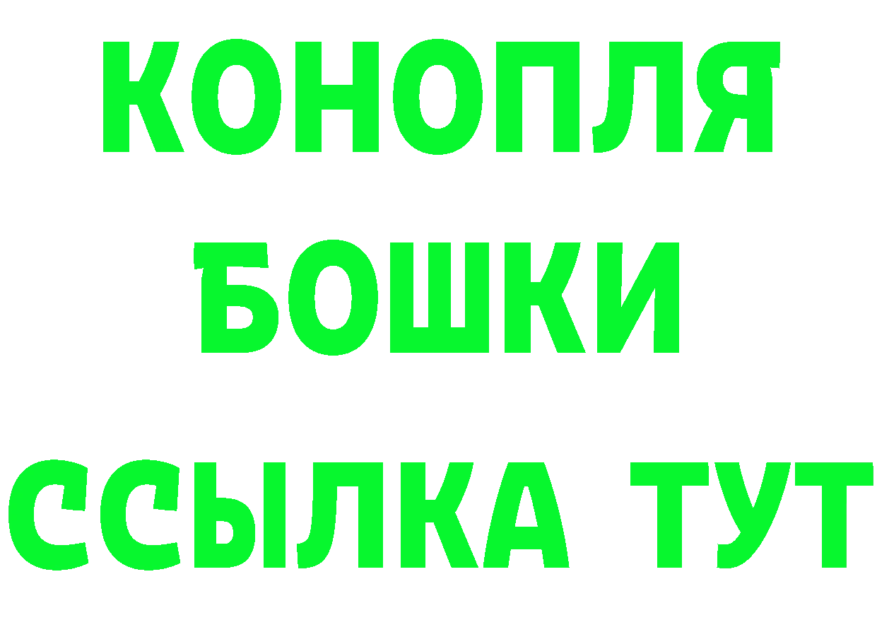 ГЕРОИН VHQ как войти нарко площадка blacksprut Николаевск