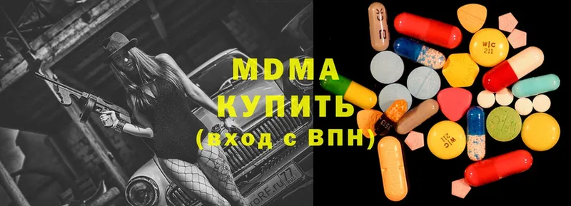 МДМА молли  маркетплейс клад  Николаевск 